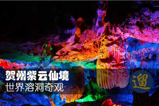 7×7的被套尺寸是多少游戏画面