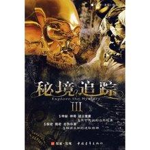 静谧飞行