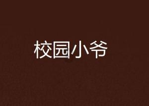 津滨双城公交地铁APP支付将互认