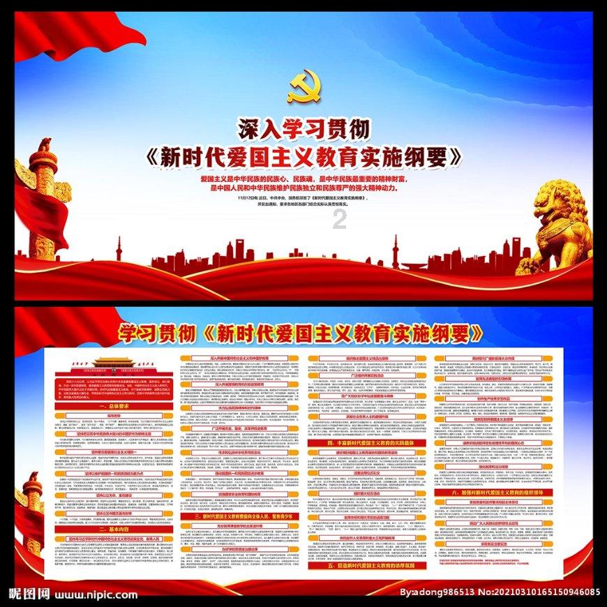 衡水华厦眼科医院全飞秒蔡司3.0启动仪式隆重举行!
