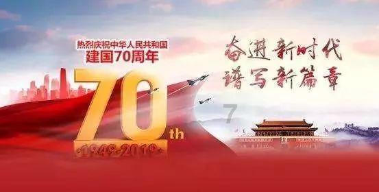 城市帝国