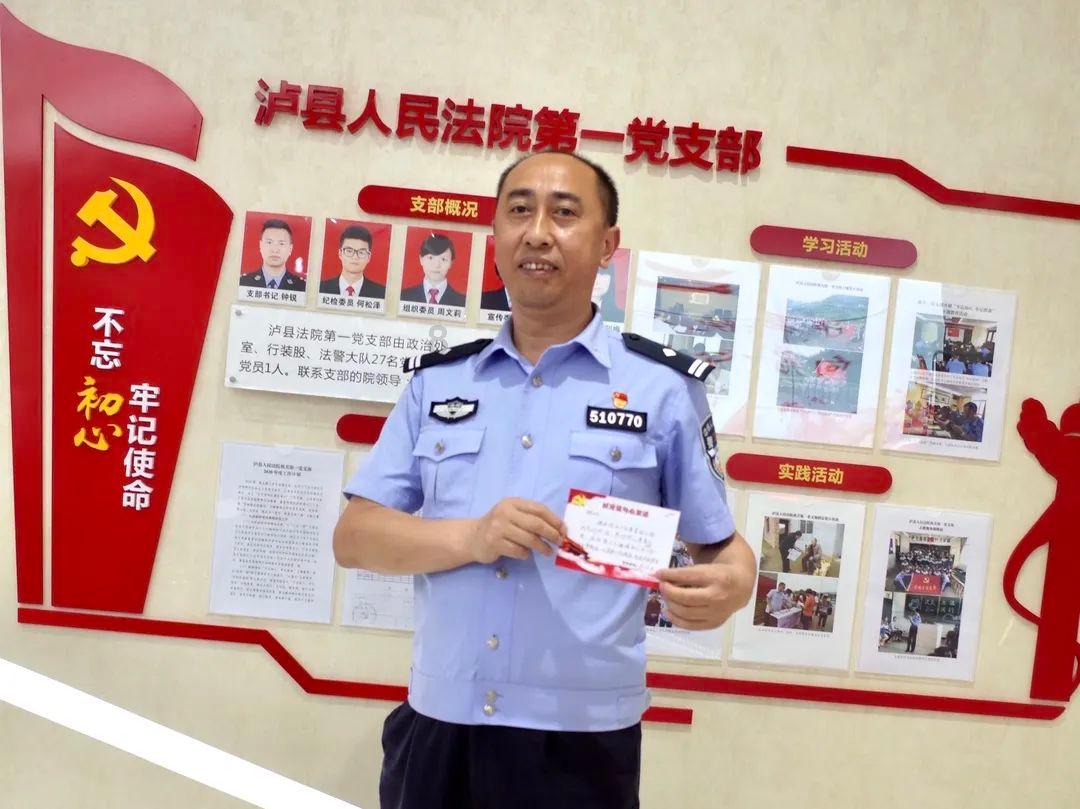补救措施